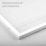Светодиодный встраиваемый светильник Feron AL2115 LED IP40 36W 4000К