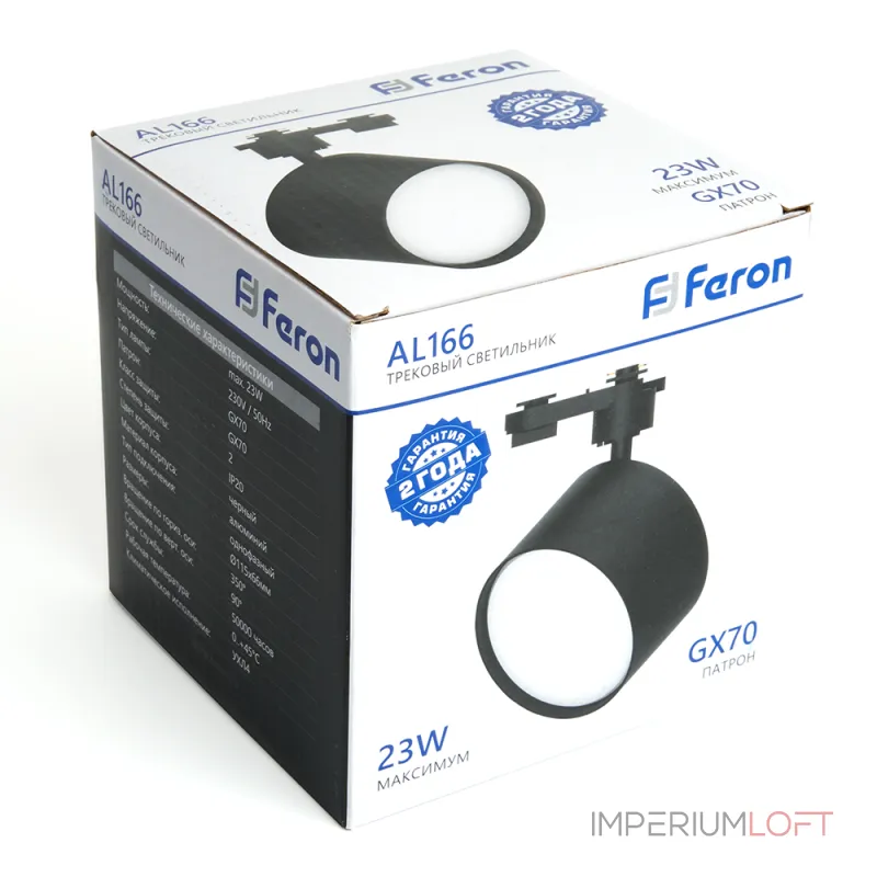 Светильник трековый однофазный на шинопровод под лампу Feron AL166 GX70 IP40 23W