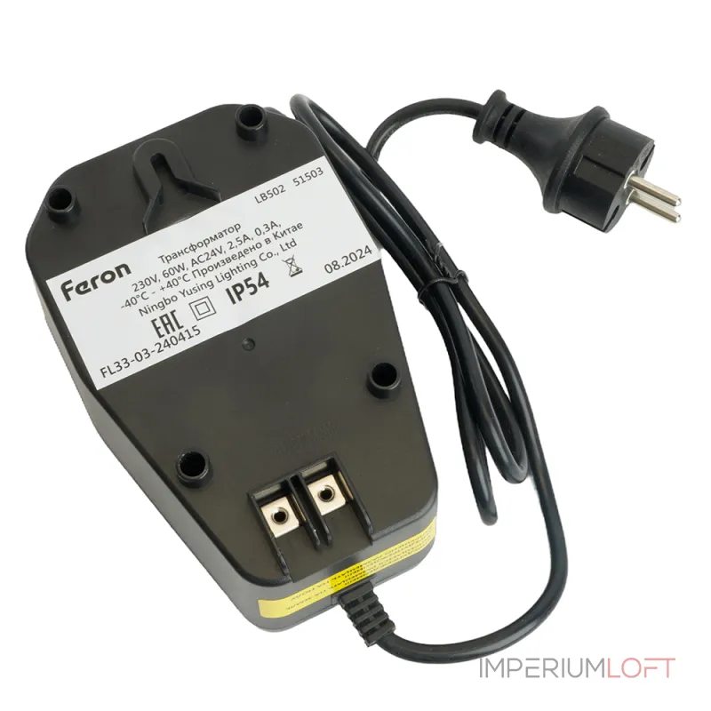 Трансформатор (вход 230V AC выход AC24V 60W) Feron 51503