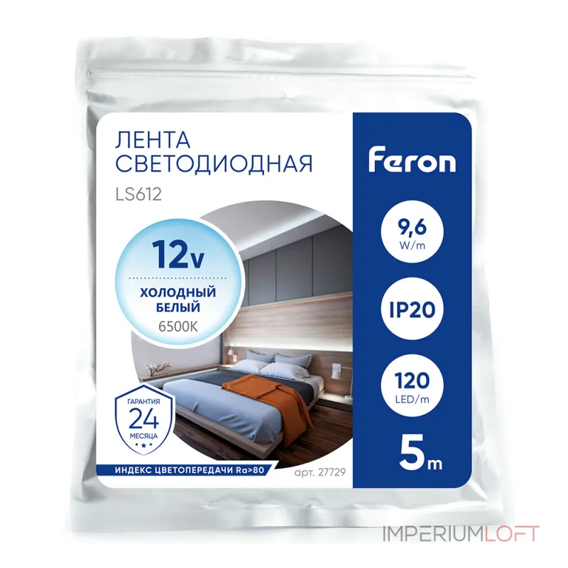 Лента светодиодная  Feron Saffit LS612 27729