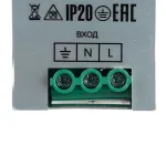 Трансформатор электронный для светодиодной ленты на DIN-рейку 120W 24V 40*125.2*113.5мм IP20 Feron 52135