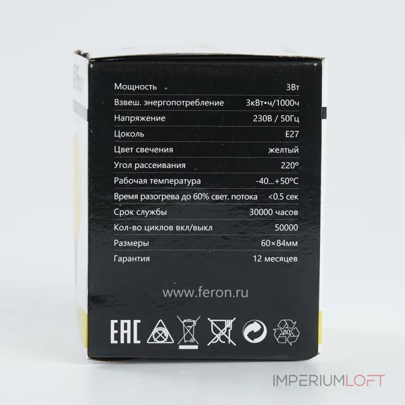 Лампа светодиодная Feron LB-371 Шар E27 3W 230V желтый 25904