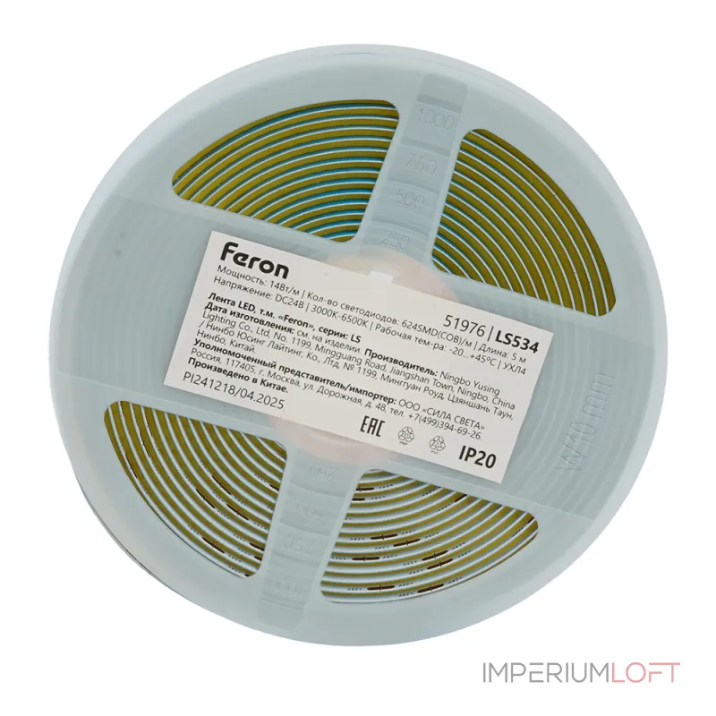 Светодиодная COB лента 320SMD(2110)/м 10Вт/м 24V 5000*8*1.8мм 4000К IP20 Feron 51976