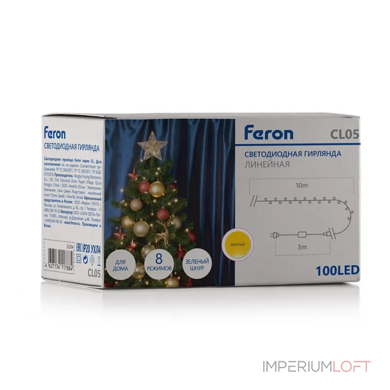 Гирлянда линейная FERON CL05 100LED (желтый) 10м+3м IP20 6W 32309