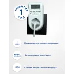 Розетка умная Feron Tm 26 41815 от ImperiumLoft