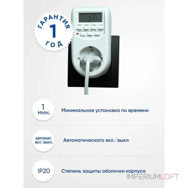 Розетка умная Feron Tm 26 41815 от ImperiumLoft Розетка умная Feron Tm 26 41815 от ImperiumLoft