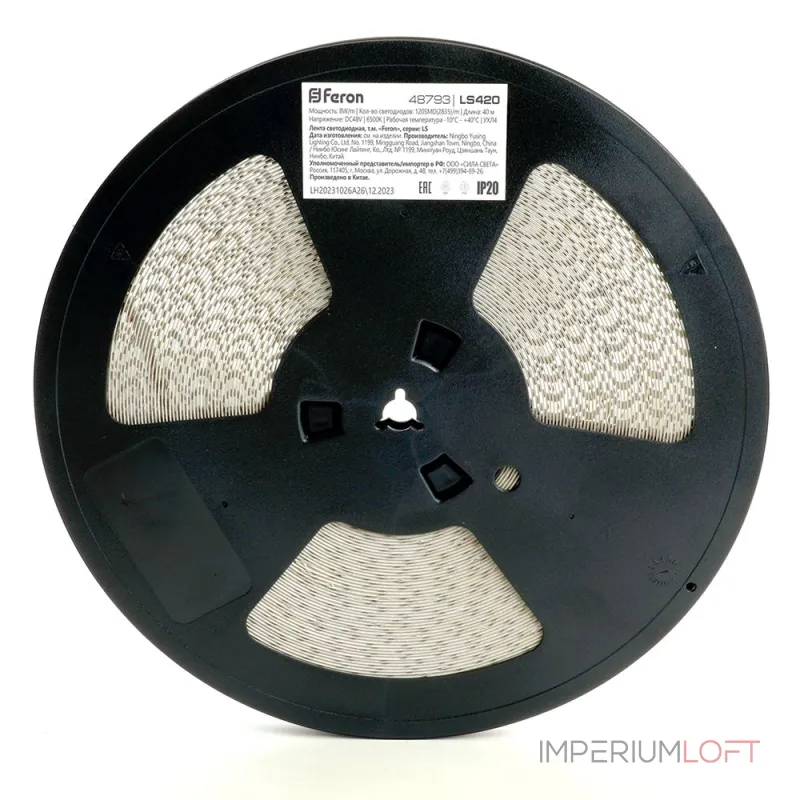 Лента светодиодная стабилизированная Feron 120SMD(2835)/м 8Вт/м 48V 40000*10*1.22мм 6500К IP20 LS420 48793