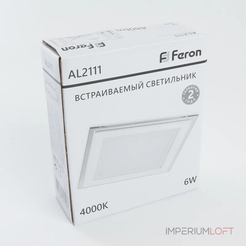Встраиваемый светильник Feron AL2111 27852 Цвет плафонов белый Цвет арматуры белый