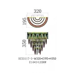 Настенный светильник (Бра) Fluorite Delight FL1088-3W
