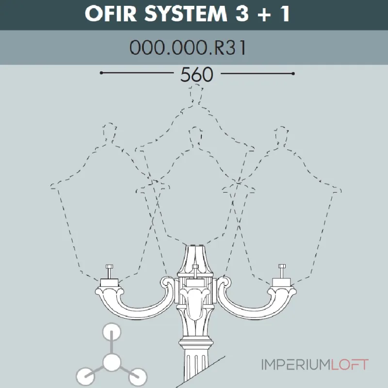 Консоль для паркового фонаря FUMAGALLI OFIR SYS 3L+1 000.000.R31.A0 Консоль для паркового фонаря FUMAGALLI OFIR SYS 3L+1 000.000.R31.A0