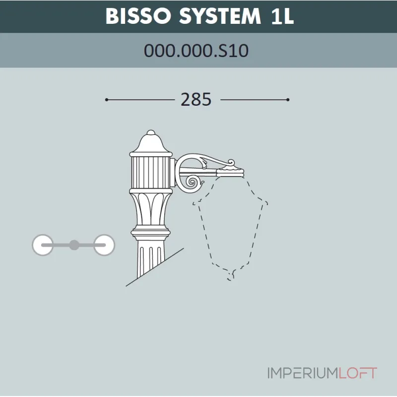 Консоль для паркового фонаря FUMAGALLI BISSO SYS 1L 000.000.S10.A0 Консоль для паркового фонаря FUMAGALLI BISSO SYS 1L 000.000.S10.A0