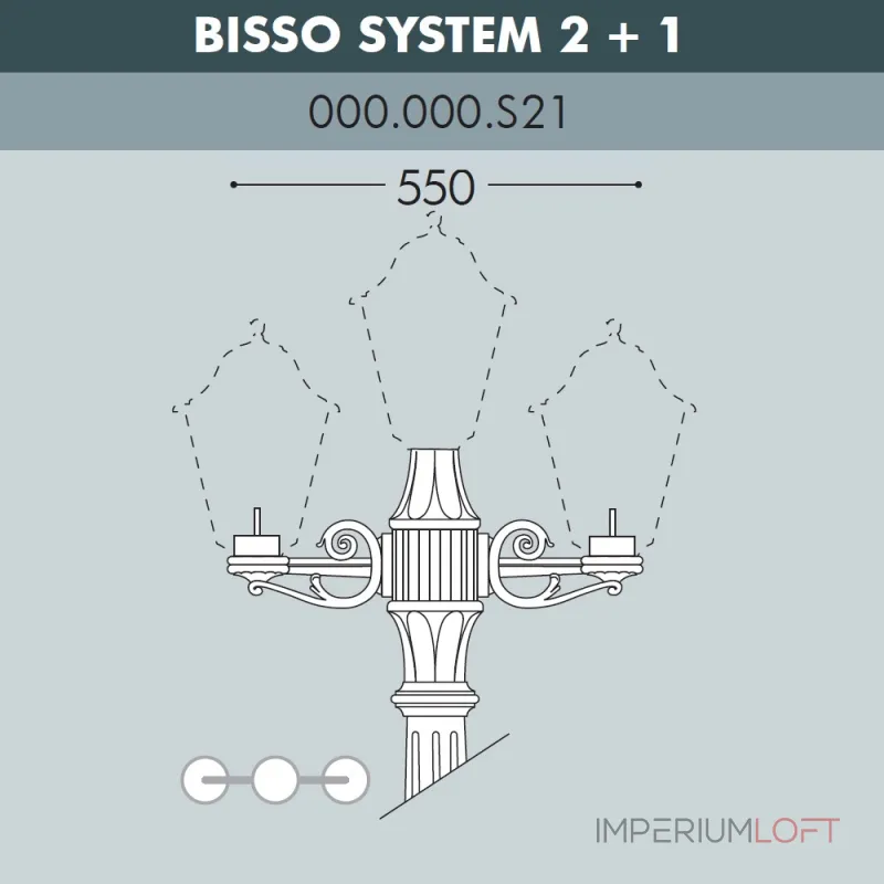Консоль для паркового фонаря FUMAGALLI BISSO SYS 2L+1 000.000.S21.A0 Консоль для паркового фонаря FUMAGALLI BISSO SYS 2L+1 000.000.S21.A0