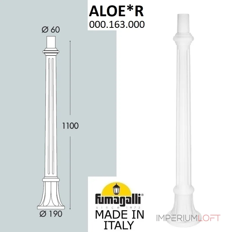 Парковый столб FUMAGALLI ALOE 000.163.000.W0 Парковый столб FUMAGALLI ALOE 000.163.000.W0