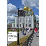Парковый столб FUMAGALLI TABOR 000.205.000.A0