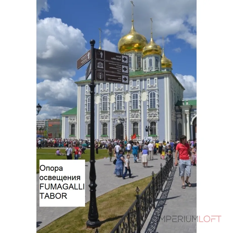 Парковый столб FUMAGALLI TABOR 000.205.000.A0 Парковый столб FUMAGALLI TABOR 000.205.000.A0