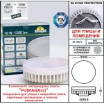Фасадный светильник FUMAGALLI MARTA 160-2L 2A6.000.000.AXD2L