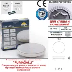 Грунтовый светильник FUMAGALLI CECI 120-SQ 2F4.000.000.AXG1L