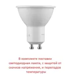 Светильник уличный настенный FUMAGALLI FRANCA 90-2L WALL 3A7.003.000.LXU2L