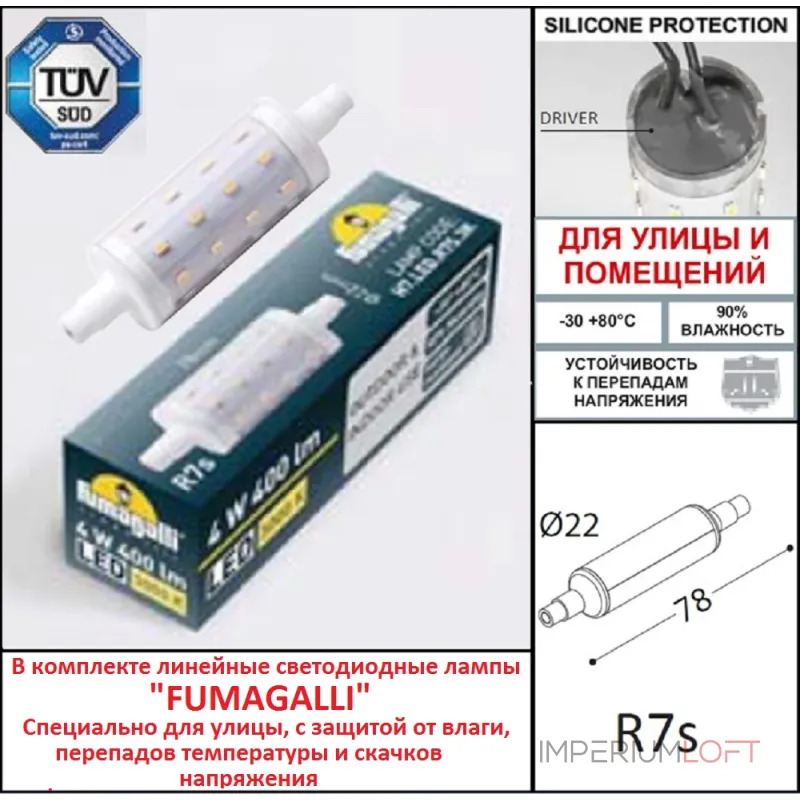 Светильник для подсветки лестниц встраиваемый FUMAGALLI NINA 150 6C1.000.000.WYJ1L
