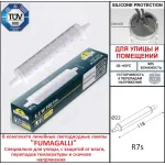 Светильник для подсветки лестниц встраиваемый FUMAGALLI NINA 190 7C1.000.000.LYK1L