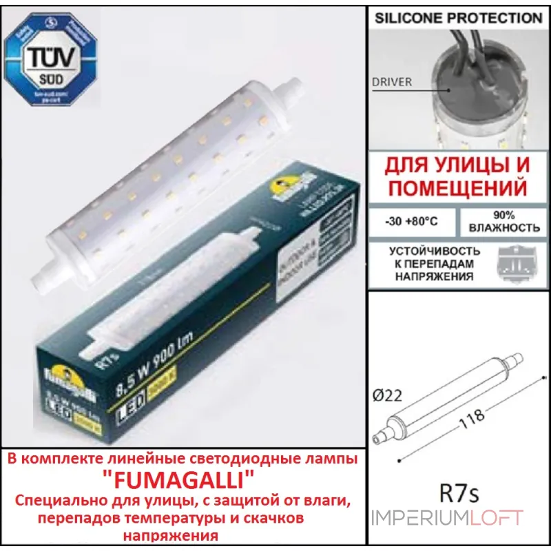 Уличное бра FUMAGALLI ABRAM 190 AB2.000.000.LXK1L Уличное бра FUMAGALLI ABRAM 190 AB2.000.000.LXK1L