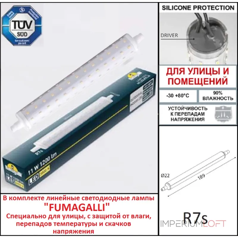 Уличное бра FUMAGALLI ABRAM 270 AB3.000.000.AXP1L Уличное бра FUMAGALLI ABRAM 270 AB3.000.000.AXP1L