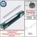Светильник для подсветки лестниц накладной FUMAGALLI LORENZA 270 AS3.000.000.LXP1L