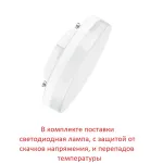 Садовый светильник-столбик FUMAGALLI SAURO 1100 D15.555.000.LXD1L.CRB