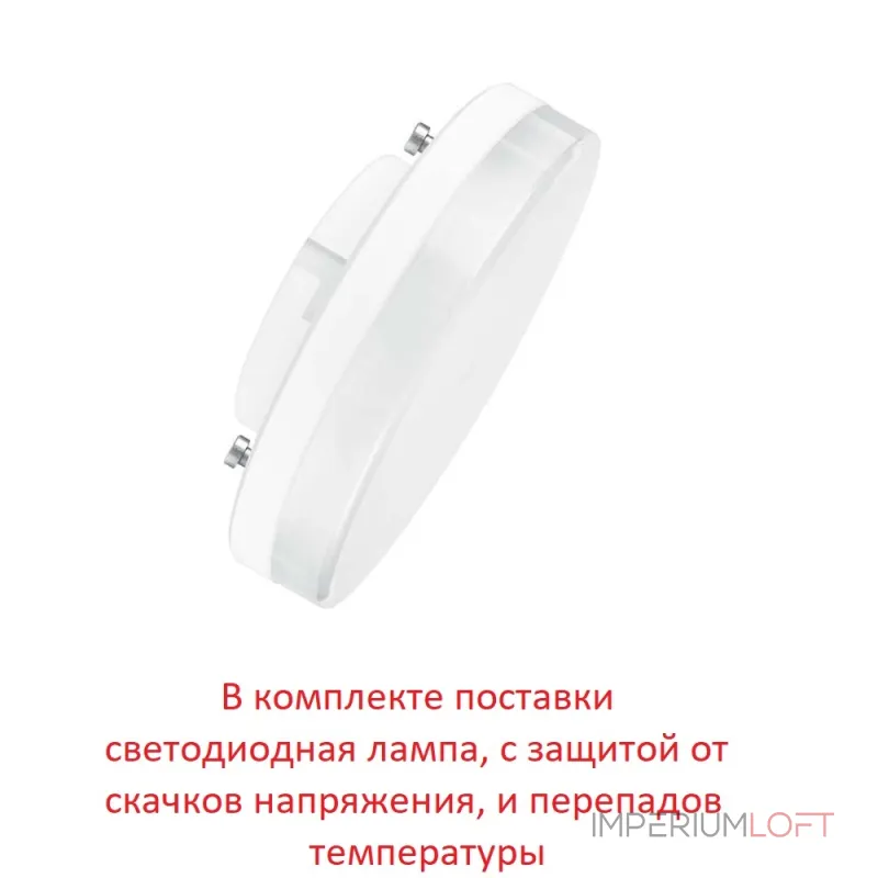 Садовый светильник-столбик FUMAGALLI SAURO 1100 D15.555.000.LXD1L.CRB