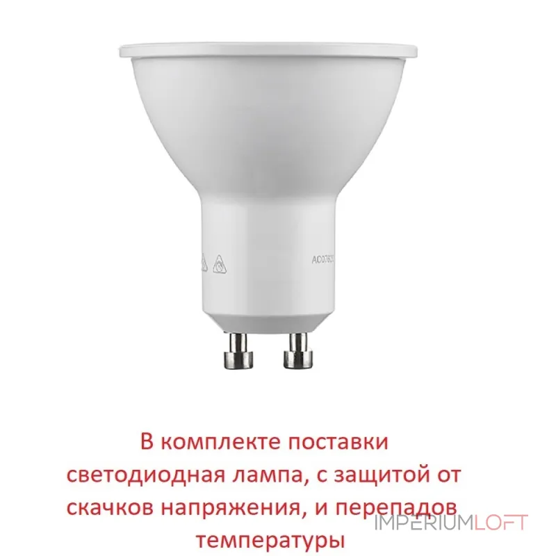 Садовый светильник-столбик FUMAGALLI CARLO DECO 800 DR3.575.000.AXU1L