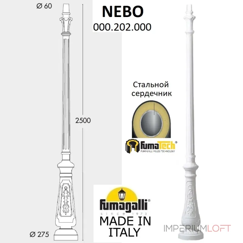 Парковый фонарь FUMAGALLI NEBO BISSO/RUT 2L DN E26.202.S20.WXE27 DN Парковый фонарь FUMAGALLI NEBO BISSO/RUT 2L DN E26.202.S20.WXE27 DN