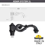 Парковый фонарь FUMAGALLI NEBO ADAM/NOEMI 1L E35.202.M10.AXH27