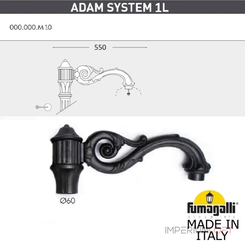 Парковый фонарь FUMAGALLI NEBO ADAM/NOEMI 1L E35.202.M10.AXH27
