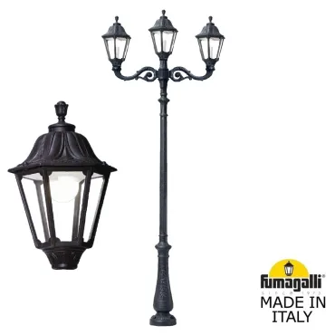 Парковый фонарь FUMAGALLI NEBO ADAM/NOEMI 2L+1 E35.202.M21.AXH27 Парковый фонарь FUMAGALLI NEBO ADAM/NOEMI 2L+1 E35.202.M21.AXH27