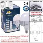 Парковый фонарь FUMAGALLI TABOR OFIR/NOEMI 3L E35.205.R30.WXH27