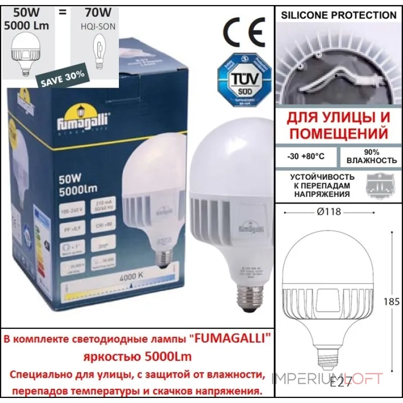 Парковый фонарь FUMAGALLI TABOR OFIR/NOEMI 3L E35.205.R30.WXH27 Парковый фонарь FUMAGALLI TABOR OFIR/NOEMI 3L E35.205.R30.WXH27