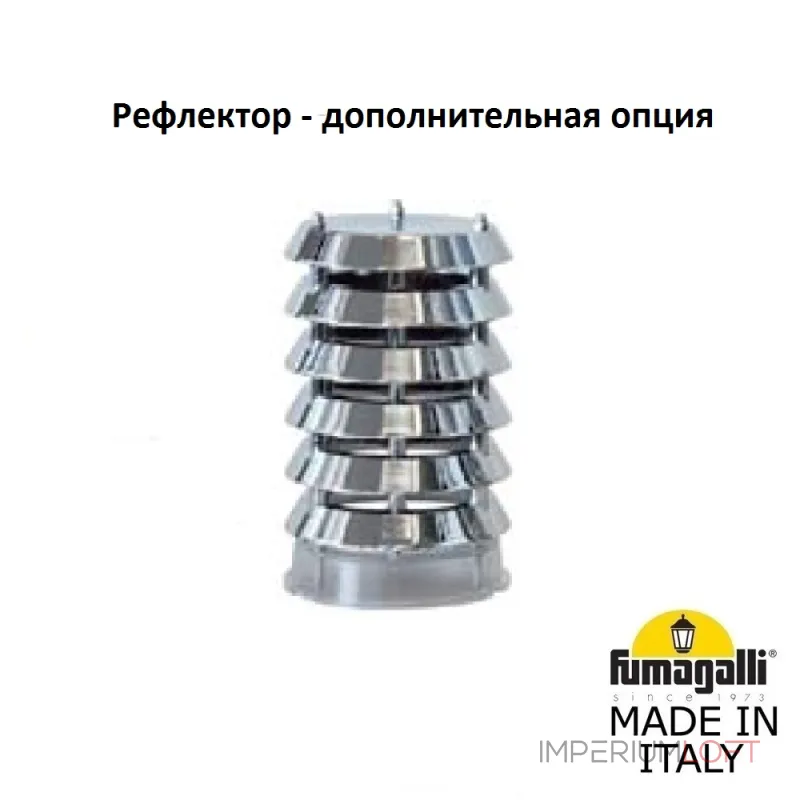 Ландшафтный фонарь FUMAGALLI NEW LOT/GINO F50.115.000.AXE27
