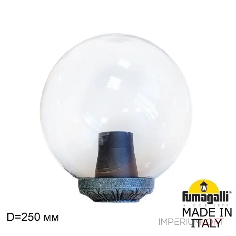 Уличный фонарь на столб FUMAGALLI GLOBE 250 Classic G25.B25.000.VXE27 Уличный фонарь на столб FUMAGALLI GLOBE 250 Classic G25.B25.000.VXE27