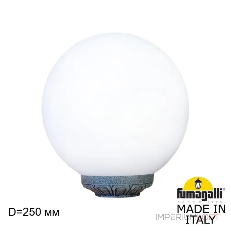 Уличный фонарь на столб FUMAGALLI GLOBE 250 Classic G25.B25.000.VYE27 Уличный фонарь на столб FUMAGALLI GLOBE 250 Classic G25.B25.000.VYE27