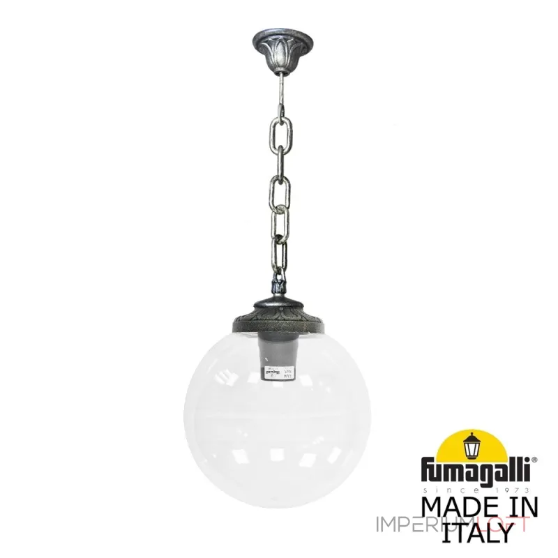 Подвесной уличный светильник FUMAGALLI SICHEM/G300. G30.120.000.BXE27 Подвесной уличный светильник FUMAGALLI SICHEM/G300. G30.120.000.BXE27