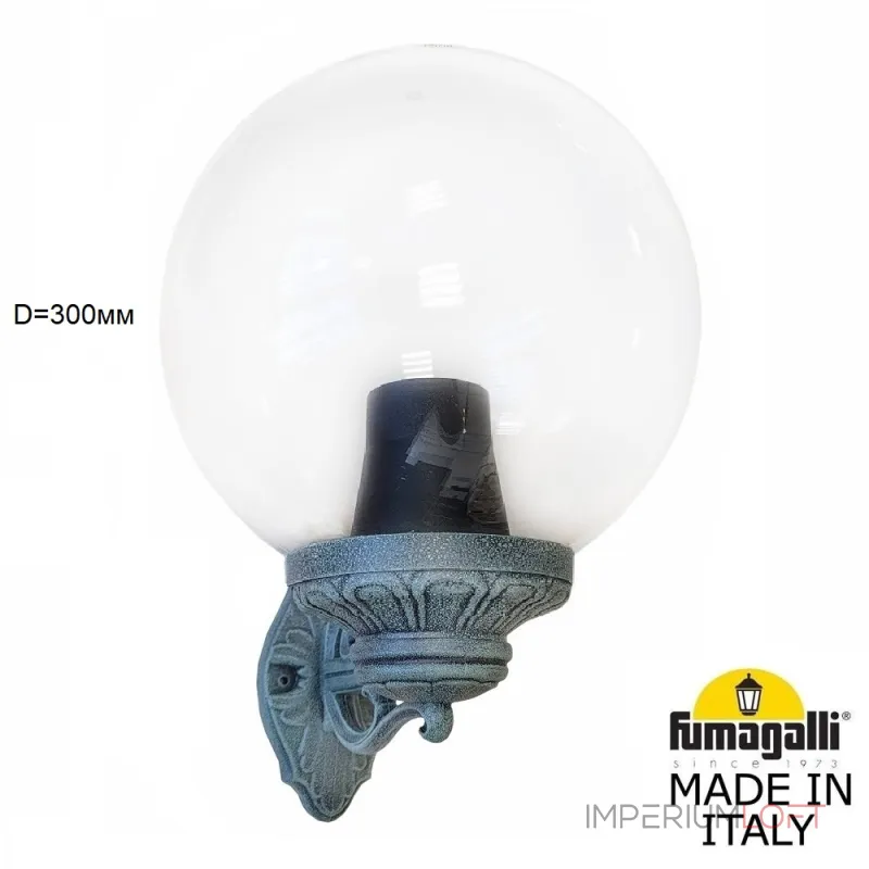 Светильник уличный настенный FUMAGALLI BISSO/G300 G30.131.000.VXE27 Светильник уличный настенный FUMAGALLI BISSO/G300 G30.131.000.VXE27