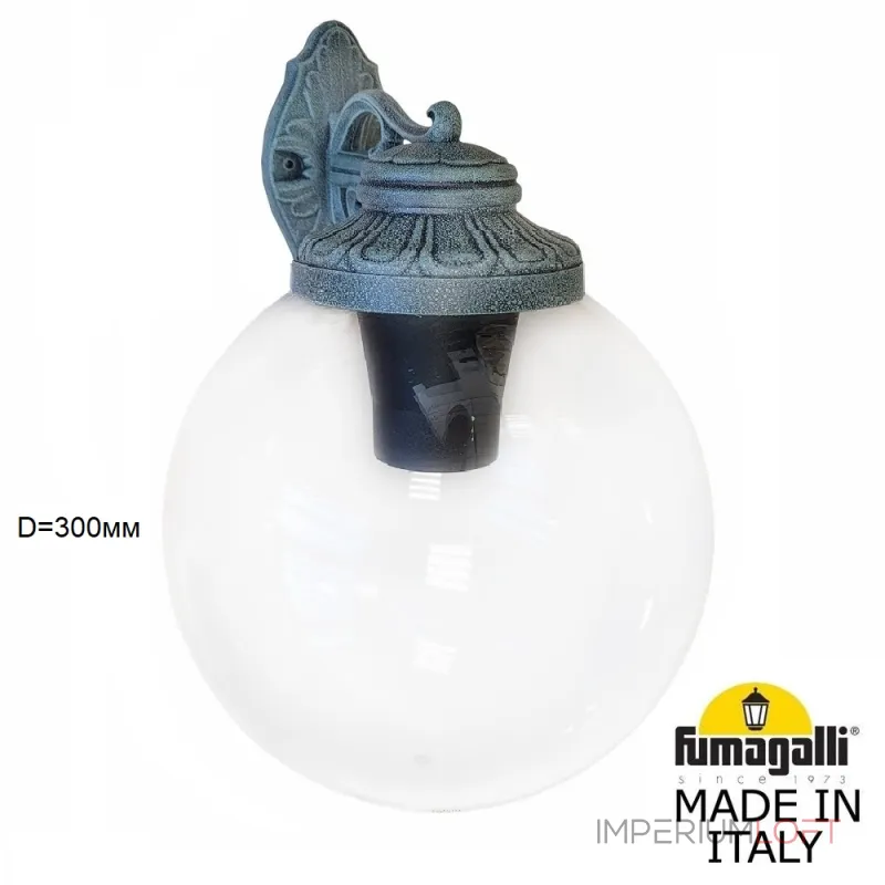 Светильник уличный настенный FUMAGALLI BISSO/G300 G30.131.000.VXE27DN Светильник уличный настенный FUMAGALLI BISSO/G300 G30.131.000.VXE27DN