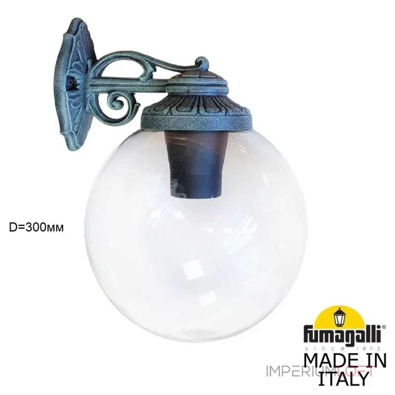 Светильник уличный настенный FUMAGALLI BISSO/G300 G30.131.000.VXE27DN Светильник уличный настенный FUMAGALLI BISSO/G300 G30.131.000.VXE27DN
