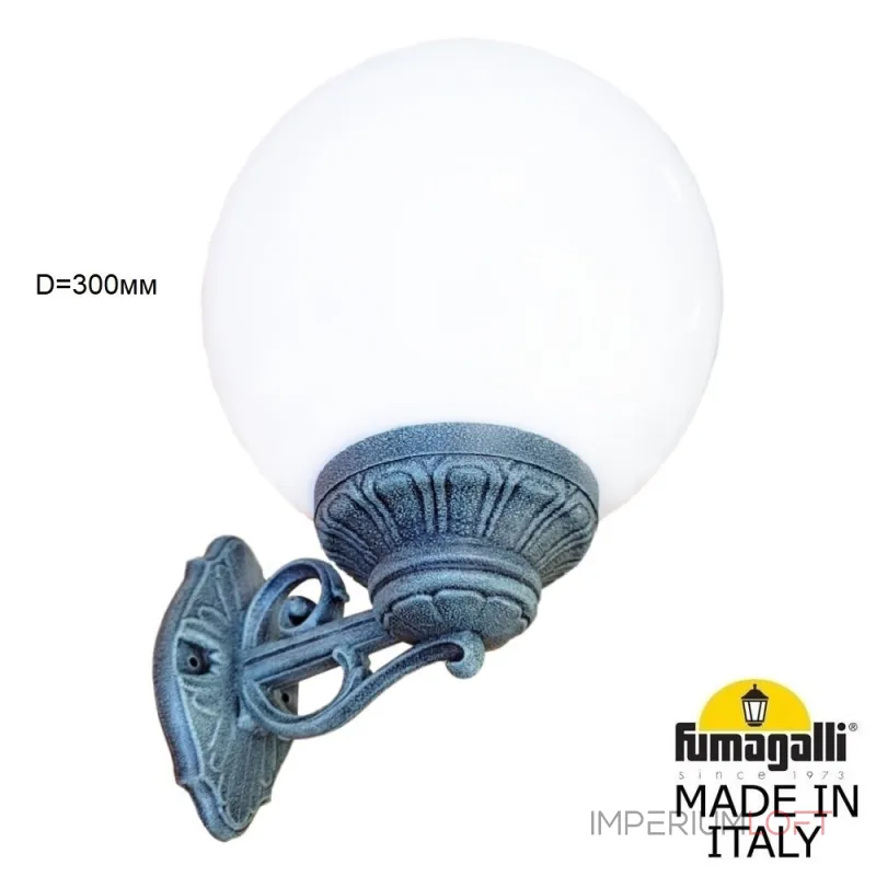 Светильник уличный настенный FUMAGALLI BISSO/G300 G30.131.000.VYE27 Светильник уличный настенный FUMAGALLI BISSO/G300 G30.131.000.VYE27
