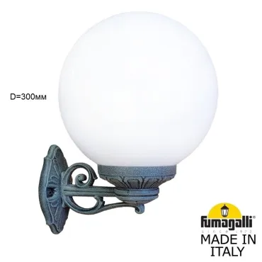 Светильник уличный настенный FUMAGALLI BISSO/G300 G30.131.000.VYE27 Светильник уличный настенный FUMAGALLI BISSO/G300 G30.131.000.VYE27