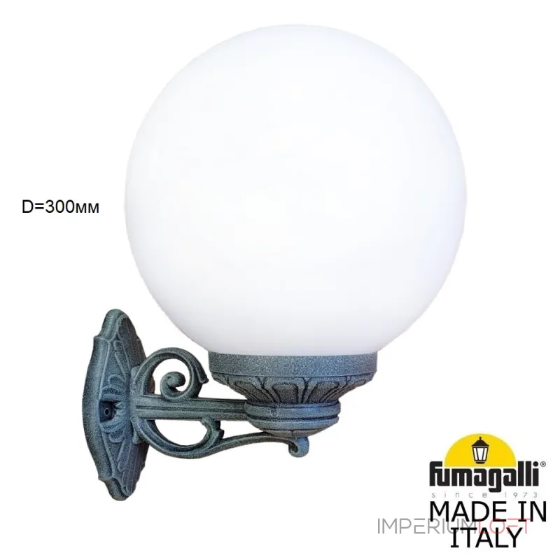 Светильник уличный настенный FUMAGALLI BISSO/G300 G30.131.000.VYE27 Светильник уличный настенный FUMAGALLI BISSO/G300 G30.131.000.VYE27