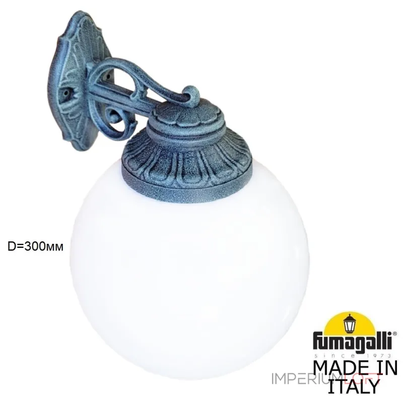 Светильник уличный настенный FUMAGALLI BISSO/G300 G30.131.000.VYE27DN Светильник уличный настенный FUMAGALLI BISSO/G300 G30.131.000.VYE27DN