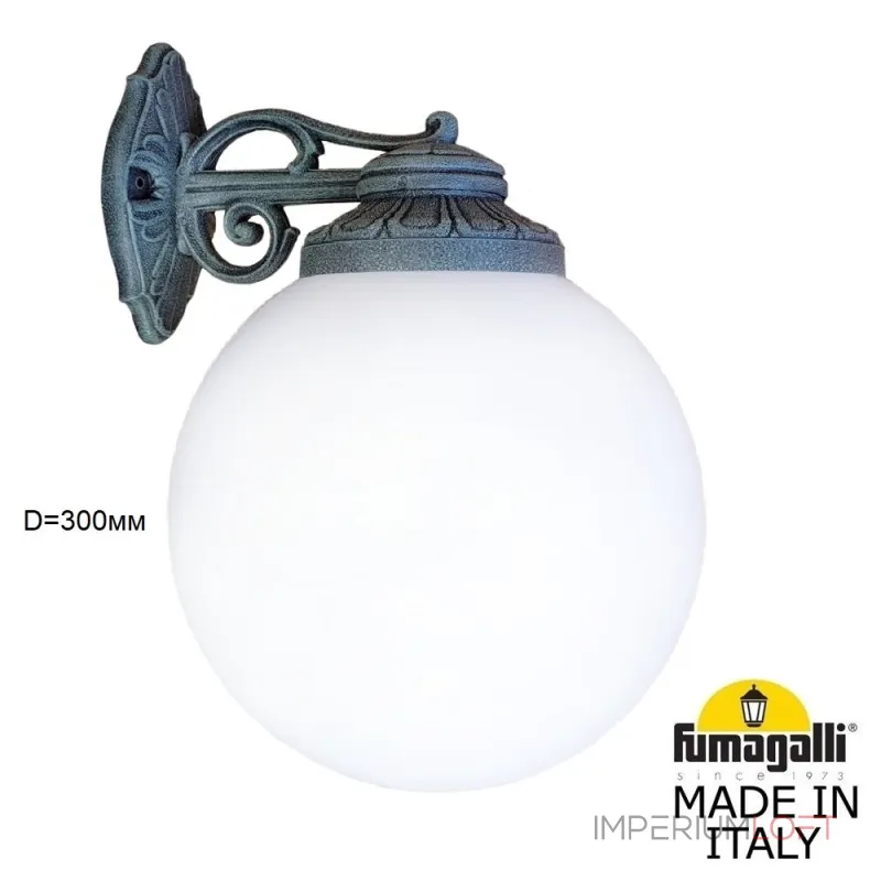 Светильник уличный настенный FUMAGALLI BISSO/G300 G30.131.000.VYE27DN Светильник уличный настенный FUMAGALLI BISSO/G300 G30.131.000.VYE27DN