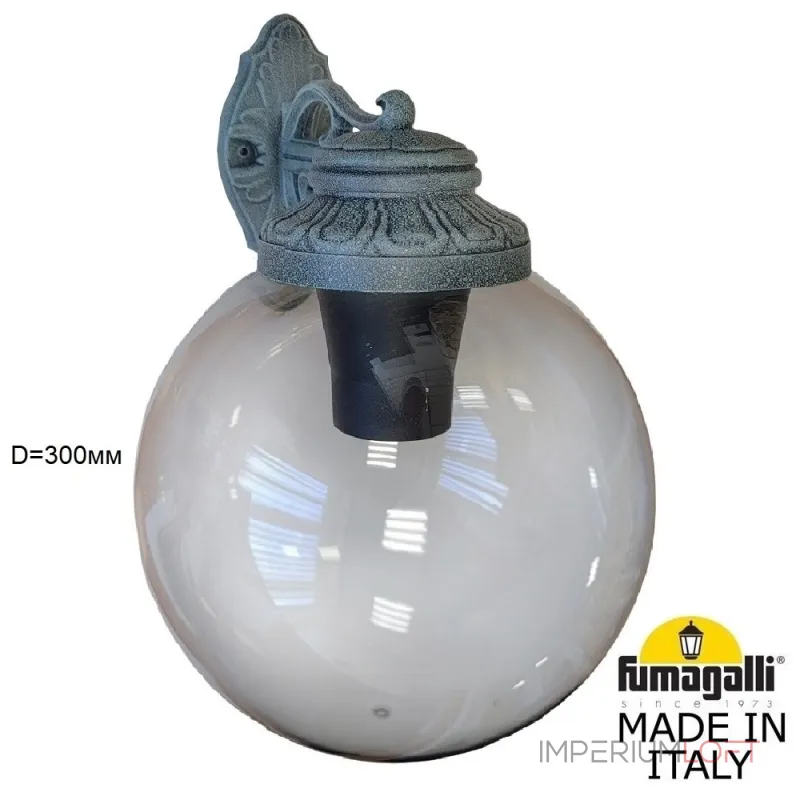 Светильник уличный настенный FUMAGALLI BISSO/G300 G30.131.000.VZE27DN Светильник уличный настенный FUMAGALLI BISSO/G300 G30.131.000.VZE27DN
