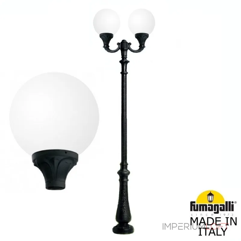 Парковый фонарь FUMAGALLI NEBO OFIR/GLOBE 400 2L G40.202.R20.AYE27 Парковый фонарь FUMAGALLI NEBO OFIR/GLOBE 400 2L G40.202.R20.AYE27